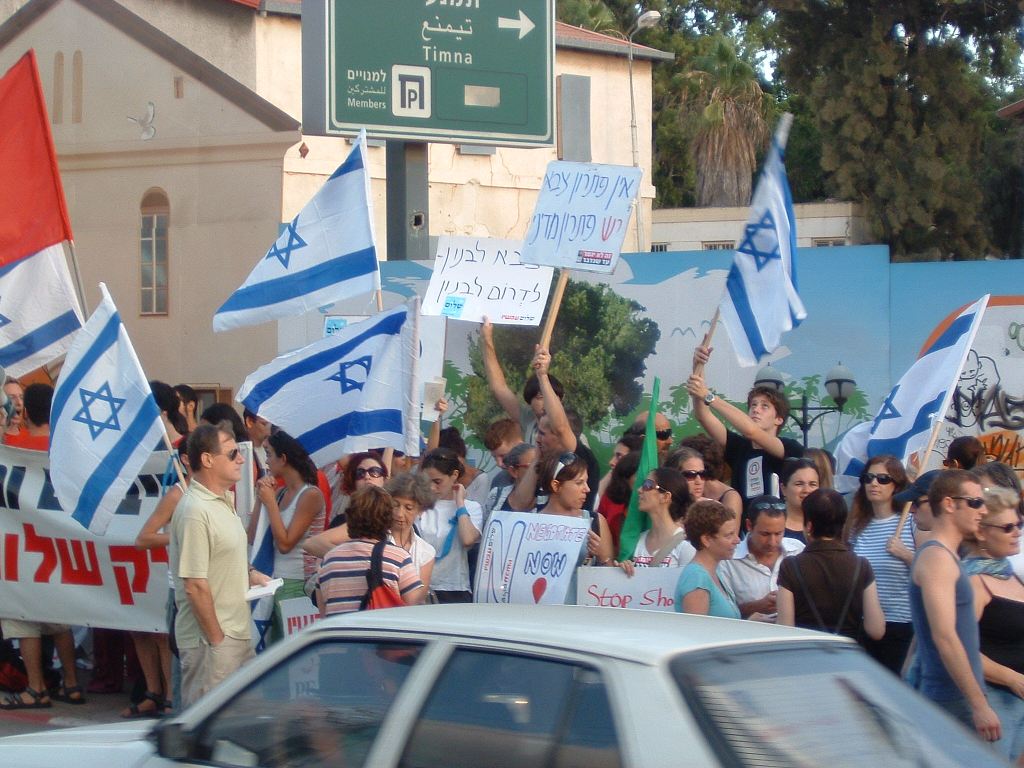 demonstration-near-israeli-ministry-of-security-3.jpg