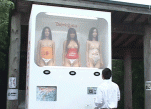 automat.gif