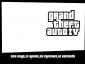 1170165268-gta4-screensaver.jpg