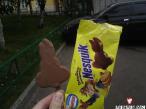 rusky-nesquik-thumb.jpg