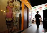 new-toilet-restaurant-opened-in-china-04-thumb.jpg